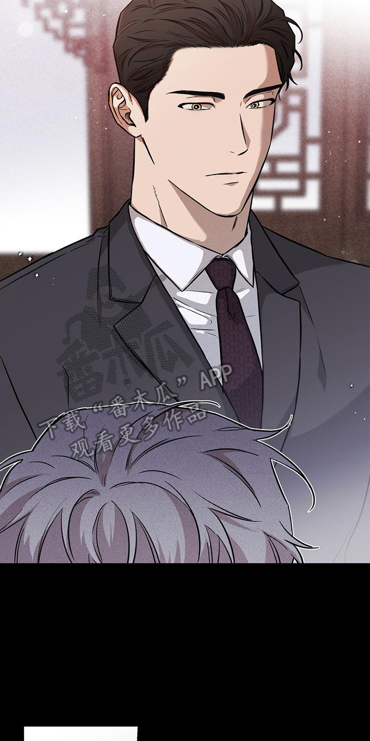 我们之间有结果漫画,第1章：初次相遇2图