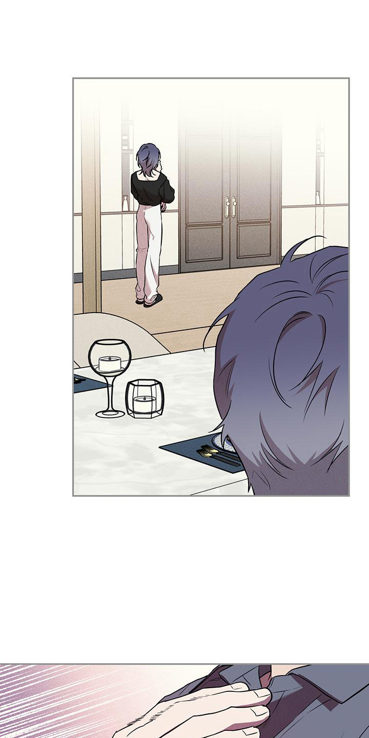 我们之间有结果漫画,第9章：不容易改变1图