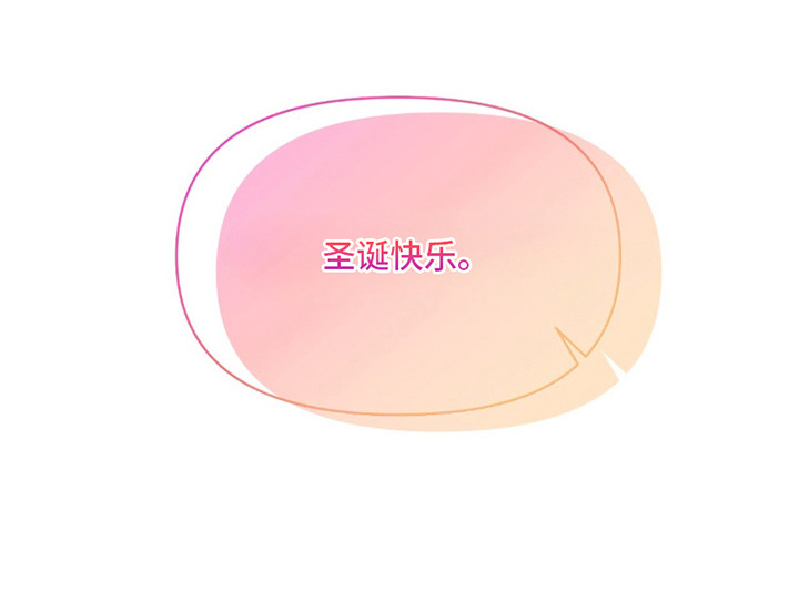 三人的特殊游戏漫画,第10章：看着我3图