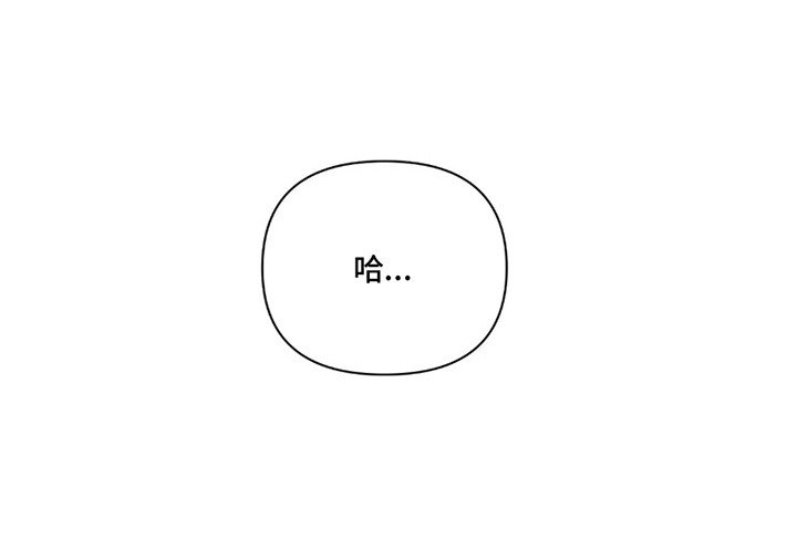 三人的特殊游戏漫画,第25章：不太正常1图