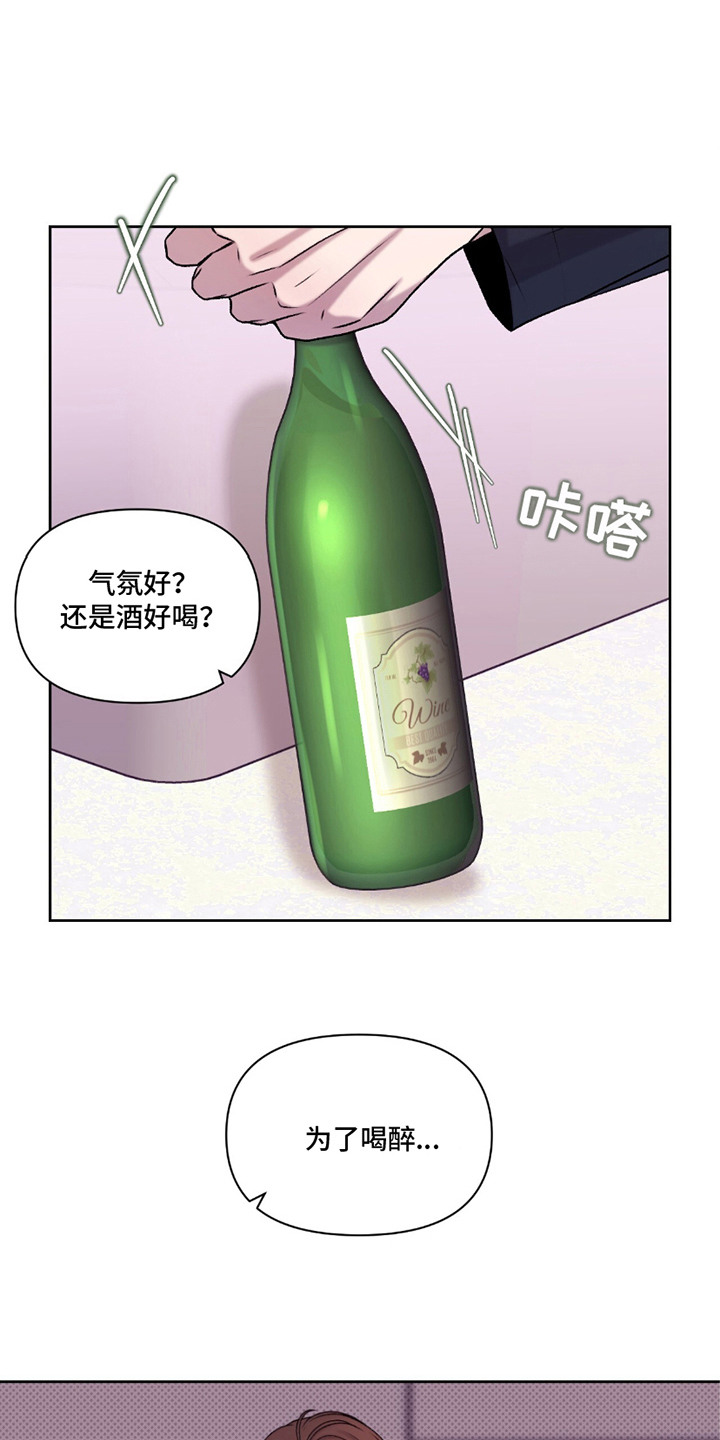 三人的特殊游戏漫画,第18章：趴下1图