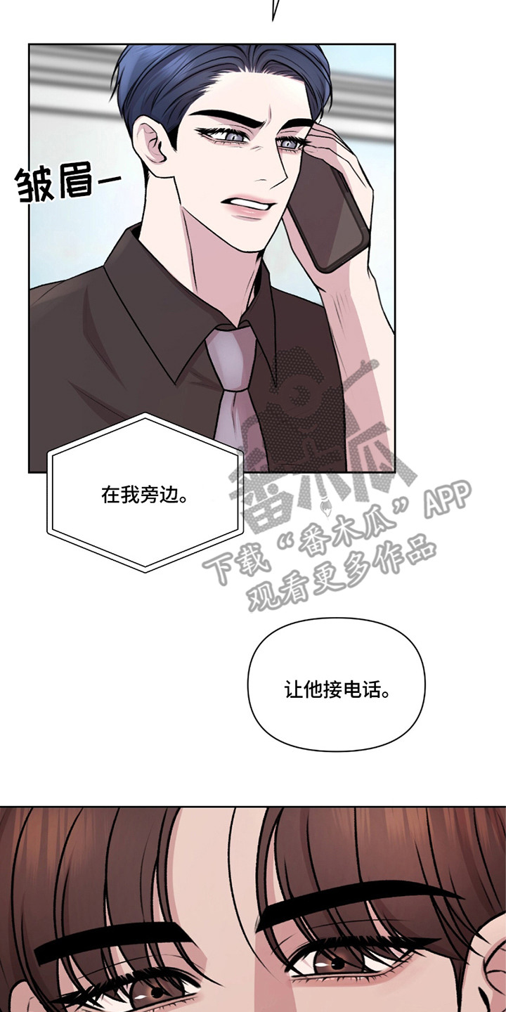 三人的特殊游戏漫画,第28章：可怕的眼神2图
