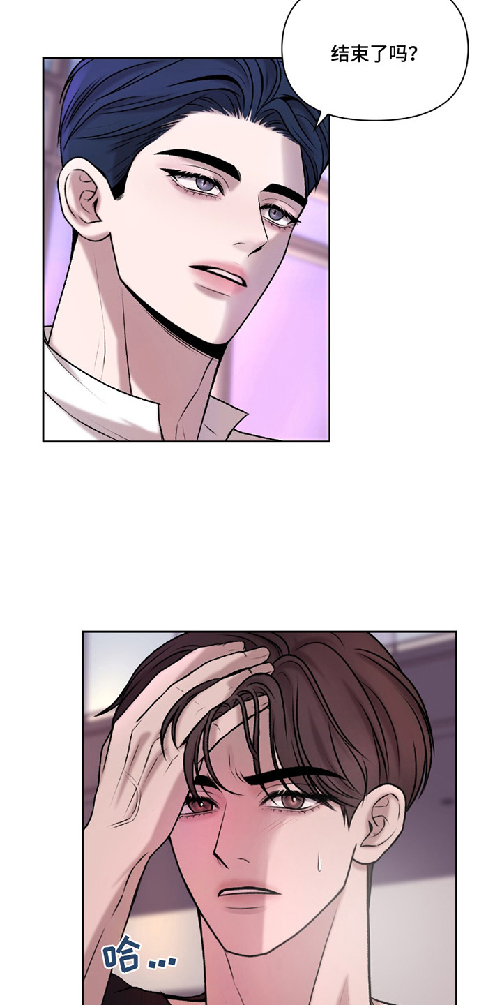 三人的特殊游戏漫画,第16章：很会玩4图