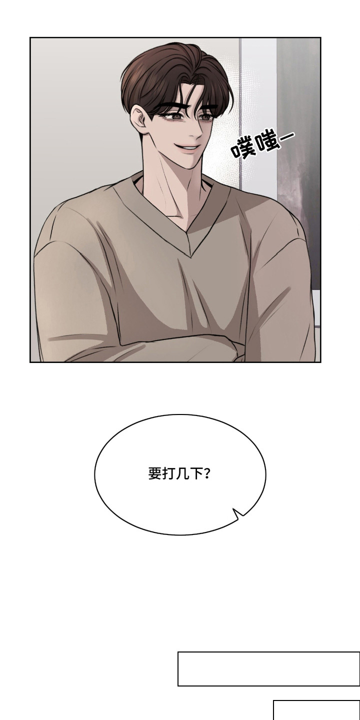 三人的特殊游戏漫画,第6章： 坐着看1图