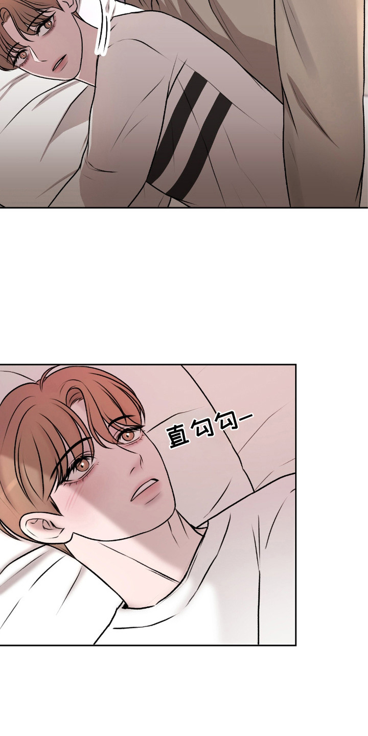 三人的特殊游戏漫画,第8章：合约开始1图