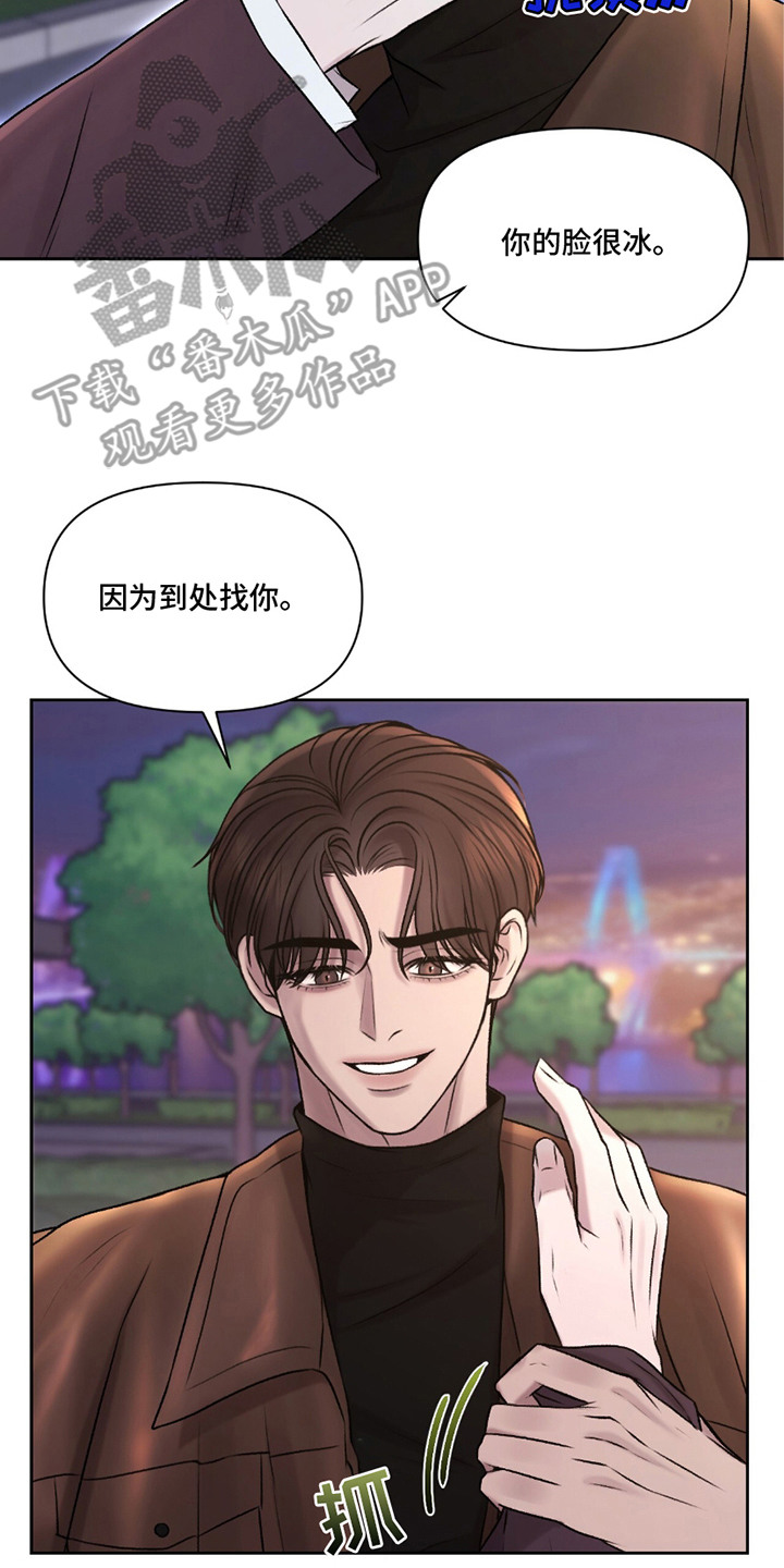 三人的特殊游戏漫画,第12章：上台表演2图