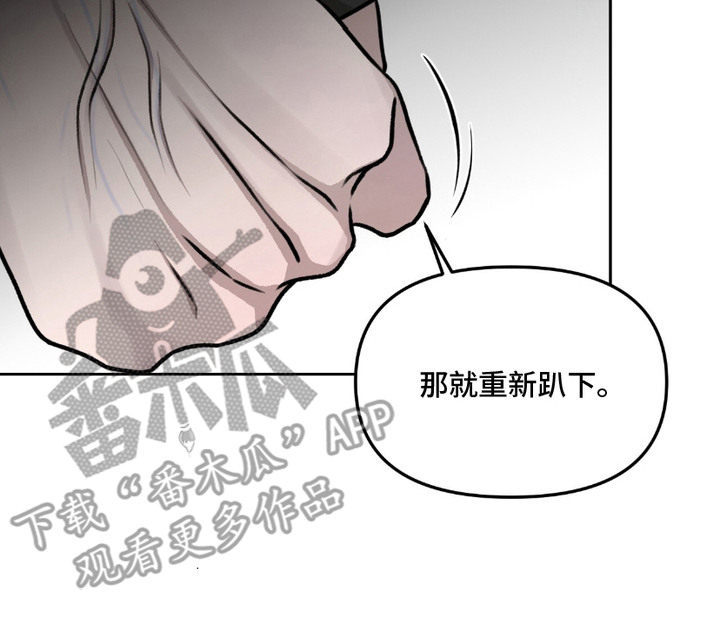 三人的特殊游戏漫画,第6章： 坐着看5图