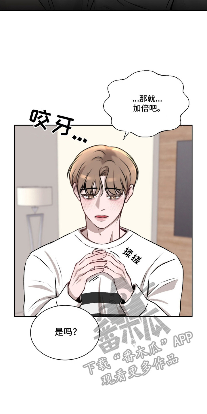 三人的特殊游戏漫画,第6章： 坐着看4图