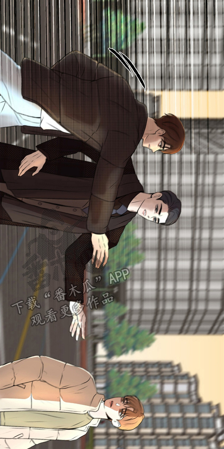 三人的特殊游戏漫画,第1章：二选一4图