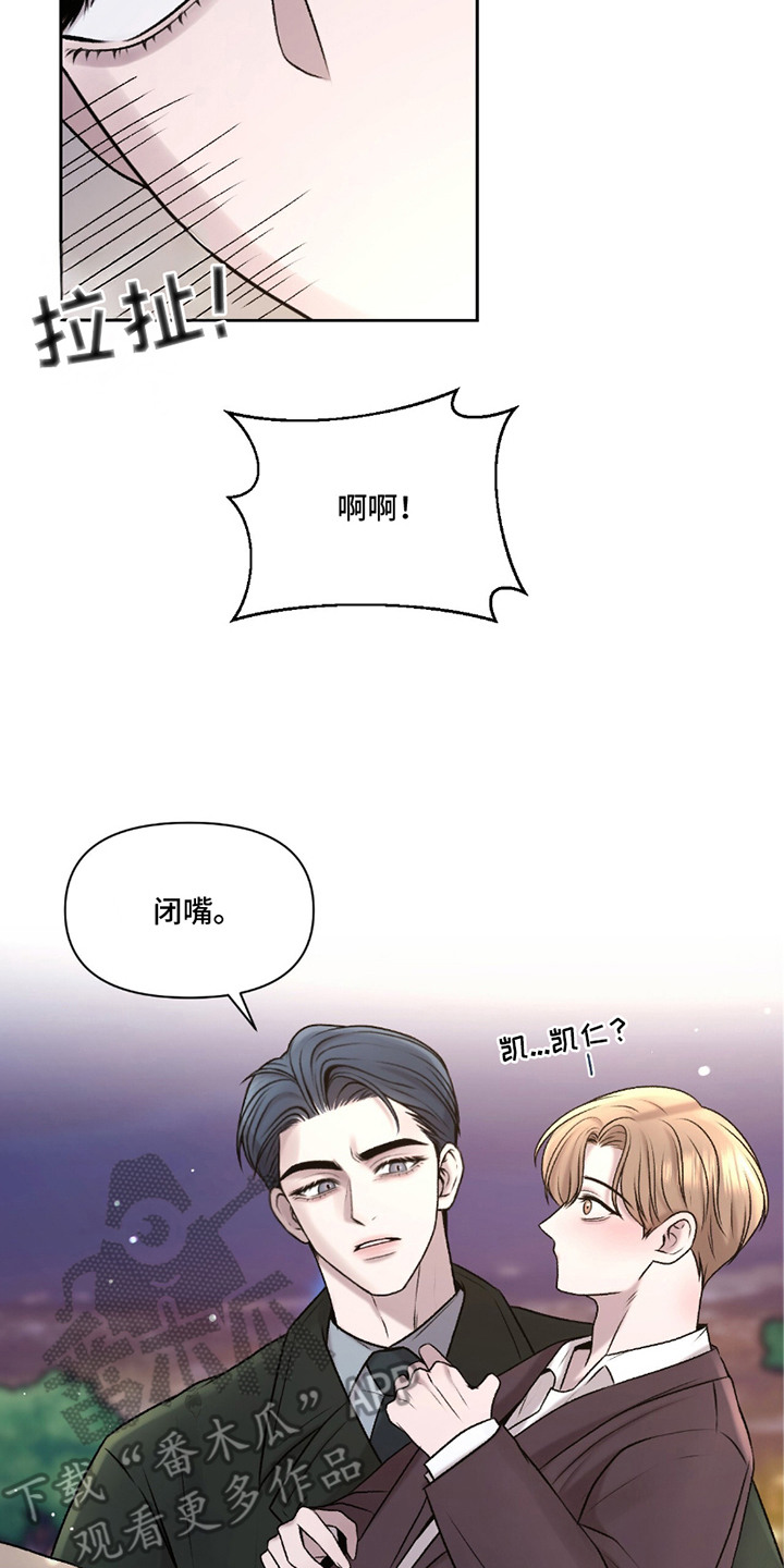 三人的特殊游戏漫画,第12章：上台表演4图