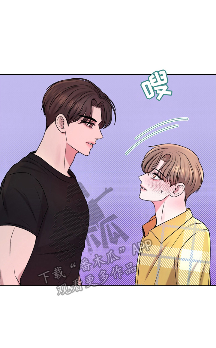 三人的特殊游戏漫画,第15章：认错5图