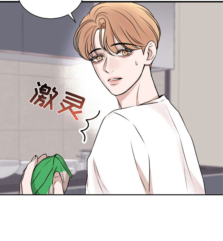 三人的特殊游戏漫画,第4章：偷吃3图