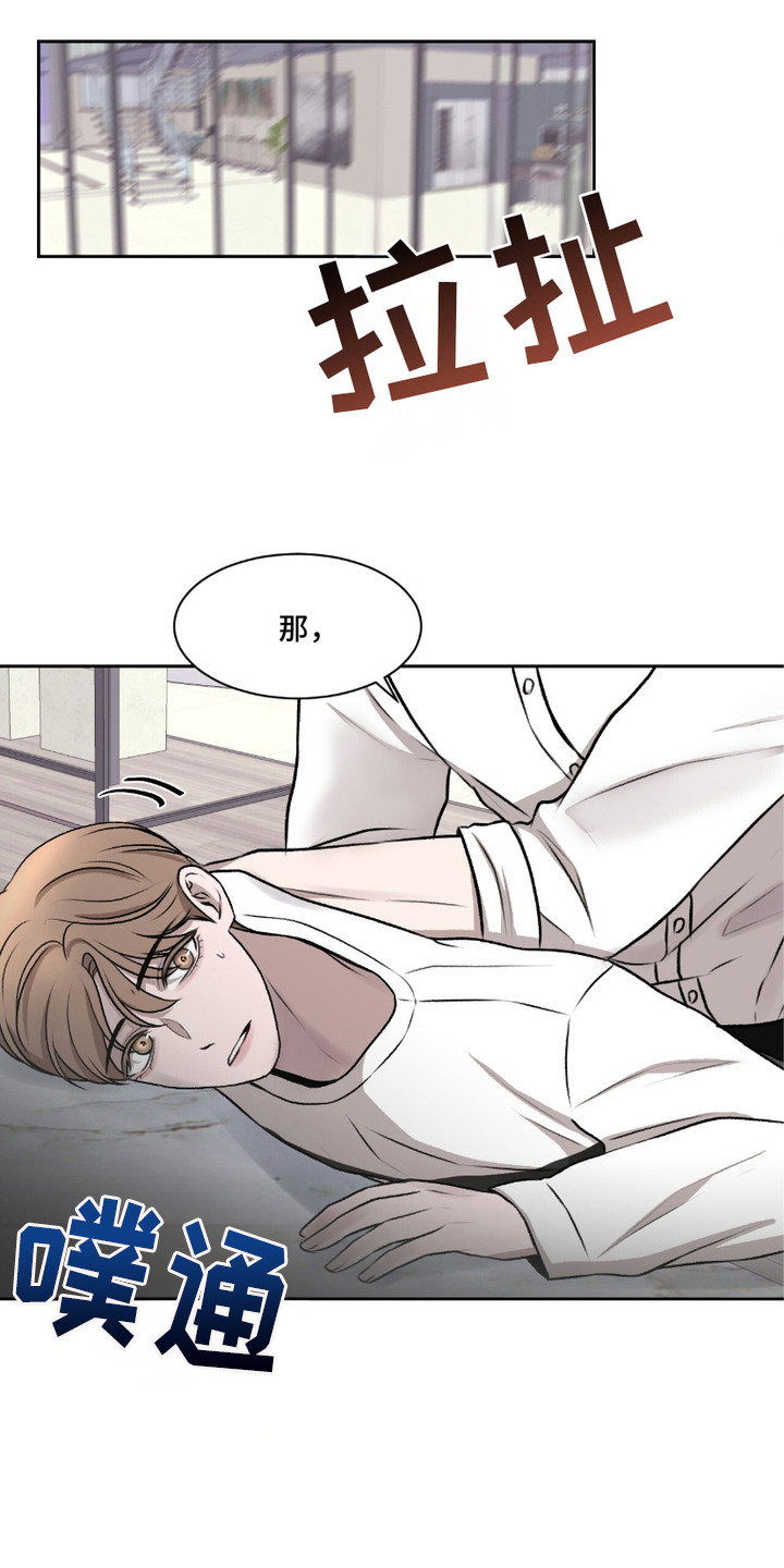 三人的特殊游戏漫画,第6章： 坐着看5图