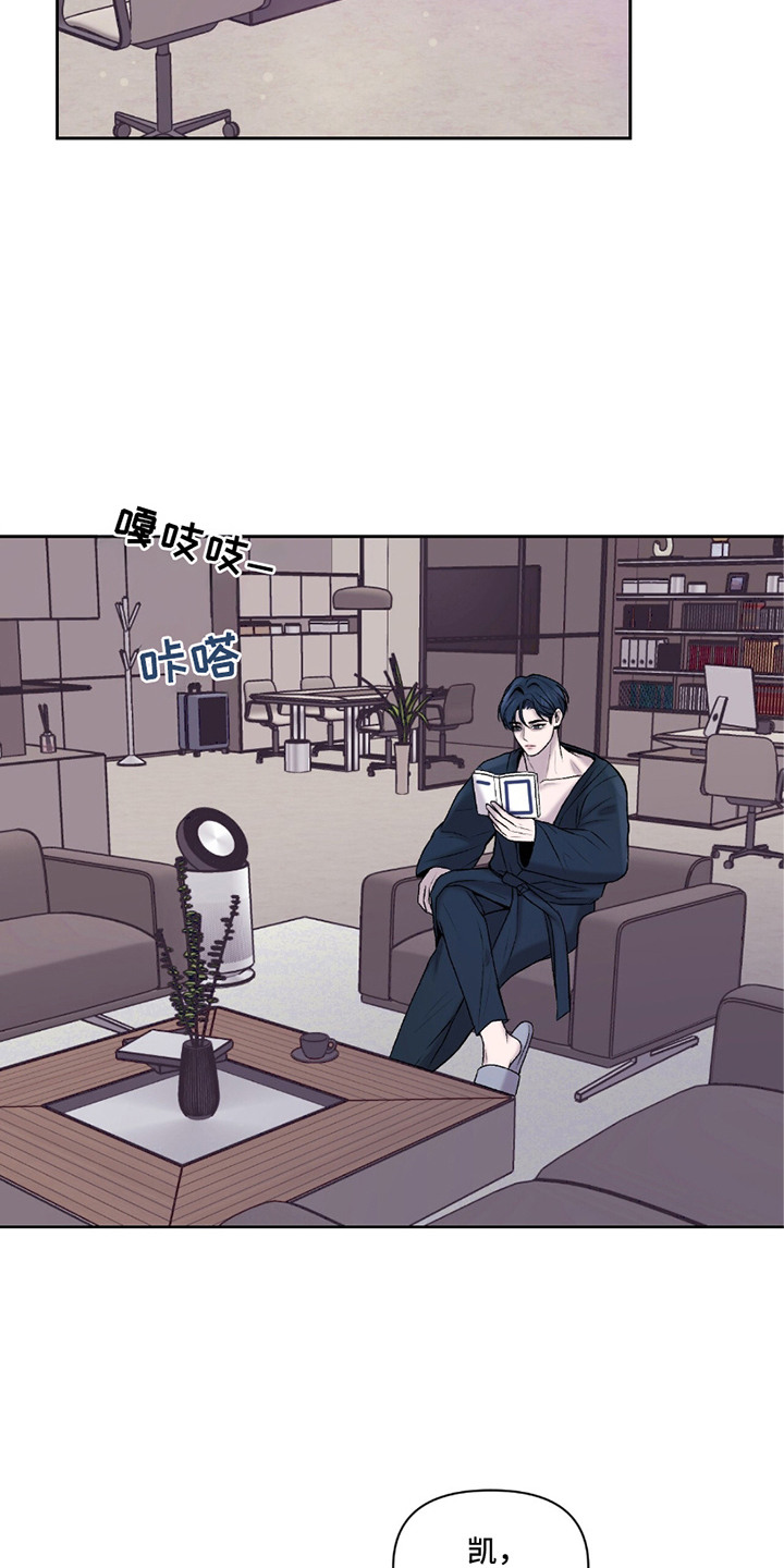 三人的特殊游戏漫画,第17章：担惊受怕3图