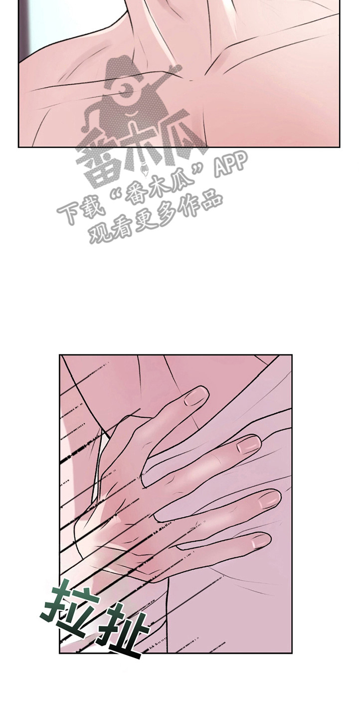 三人的特殊游戏漫画,第22章：不必坚持4图