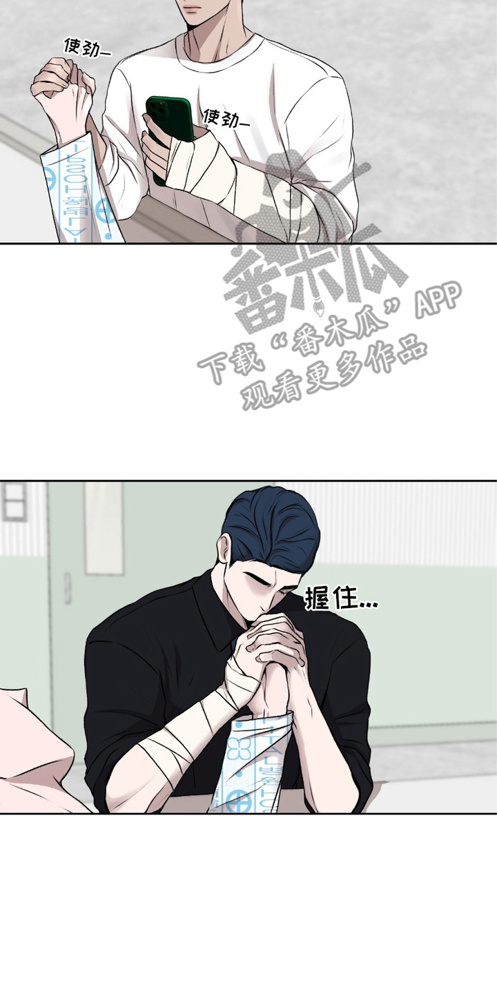 三人的特殊游戏漫画,第1章：二选一2图