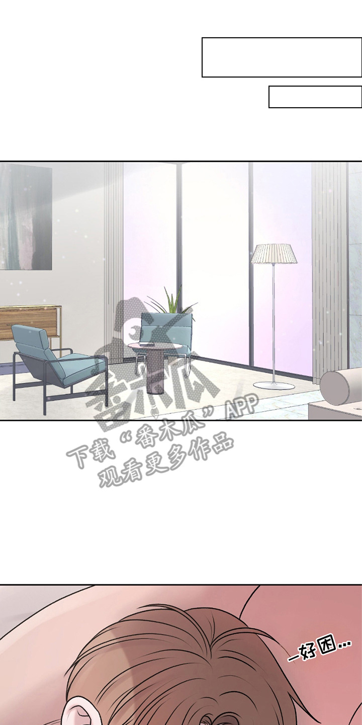 三人的特殊游戏漫画,第10章：看着我5图