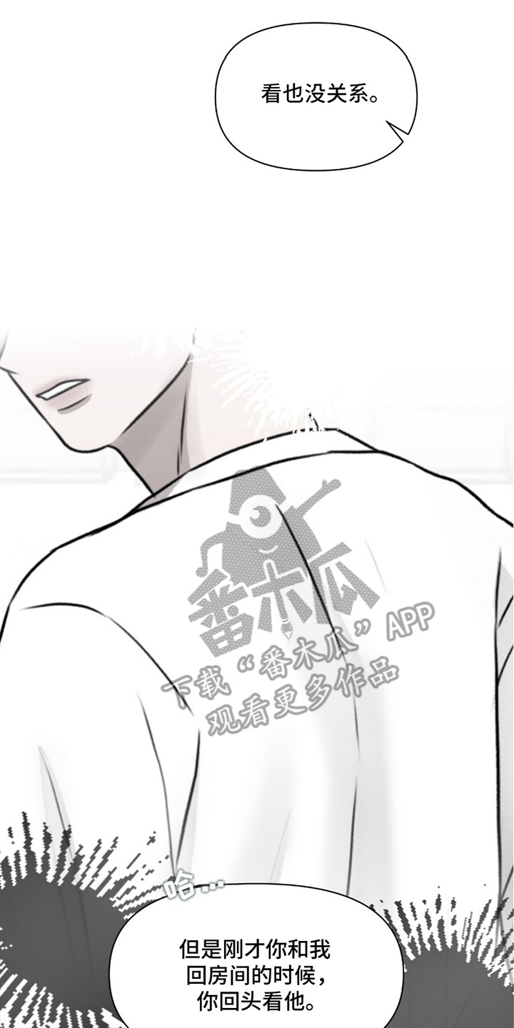 三人的特殊游戏漫画,第10章：看着我2图