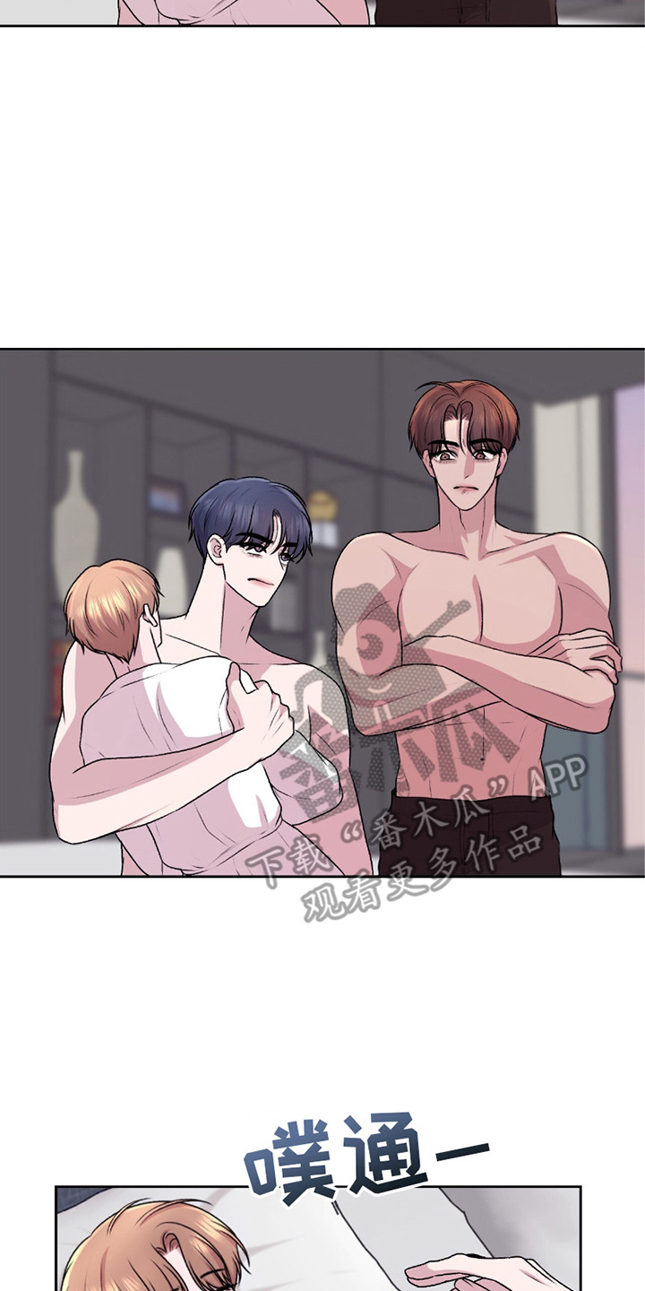 三人的特殊游戏漫画,第27章：到极限了5图