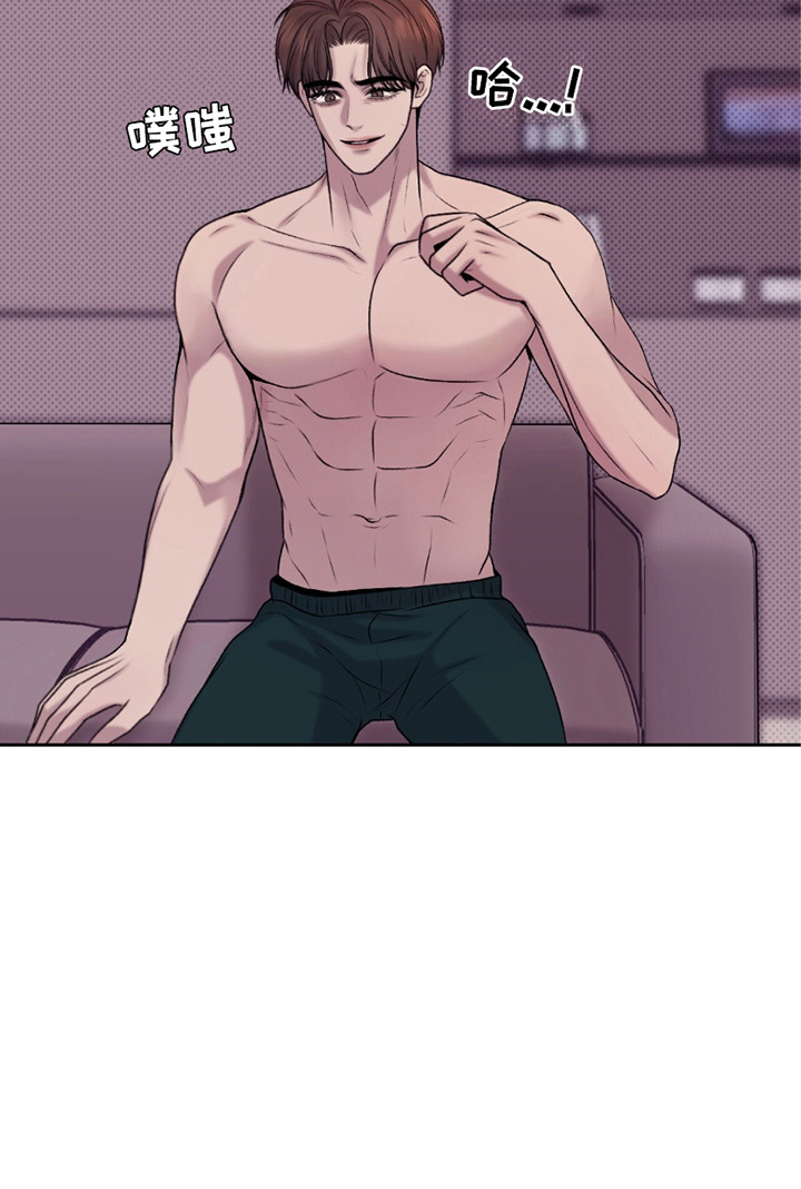 三人的特殊游戏漫画,第18章：趴下2图