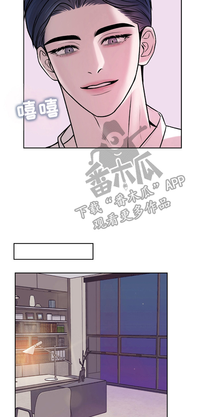 三人的特殊游戏漫画,第17章：担惊受怕2图