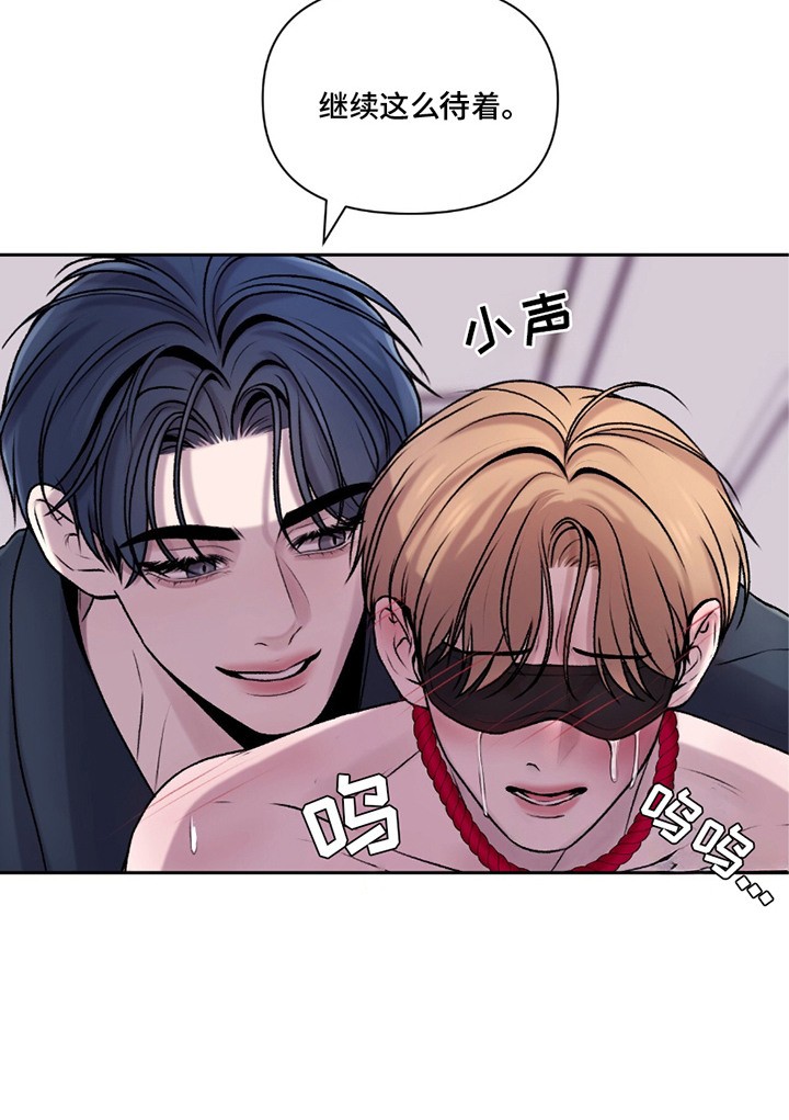 三人的特殊游戏漫画,第19章：喂你喝酒4图