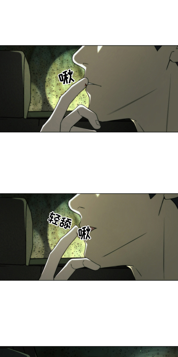 致命诱饵漫画,第3章：小伤口5图