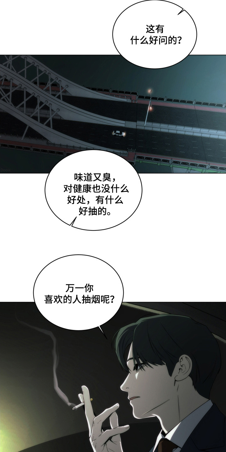 致命诱饵短剧漫画,第12章：很上心1图