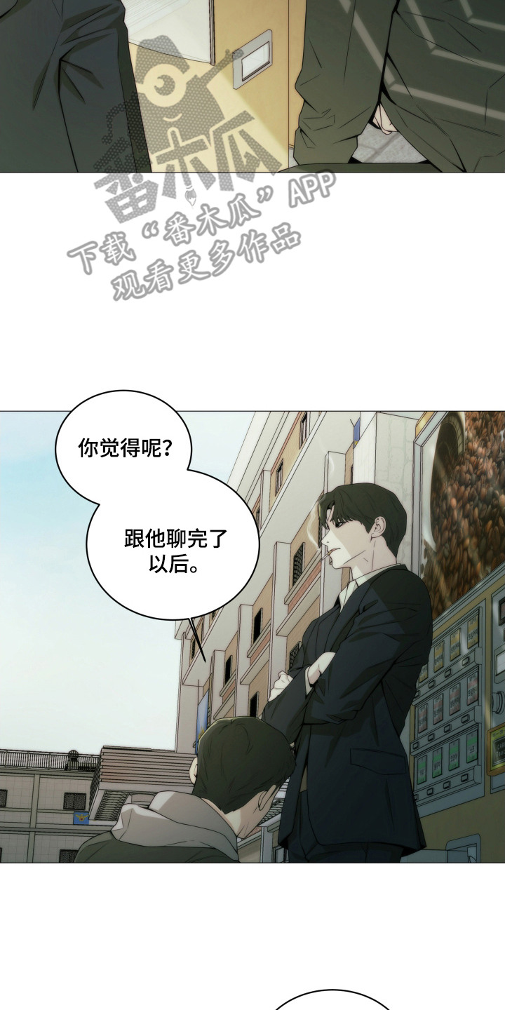 致命诱惑无删减在线漫画,第8章：证据断了4图