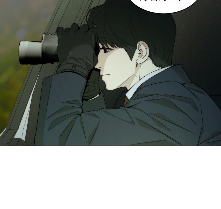 致命诱惑1997电影下载在线播放漫画,第9章：监视2图