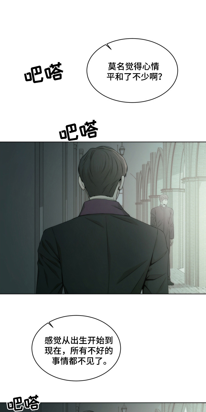 致命诱饵漫画,第13章：教堂1图