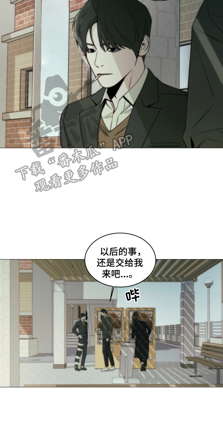 致命诱惑无删减在线漫画,第8章：证据断了2图