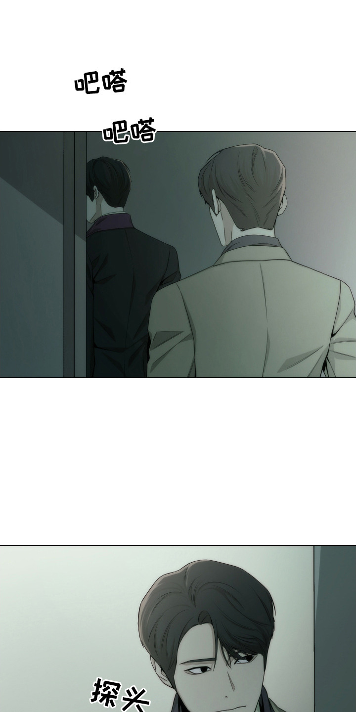 致命诱饵漫画,第13章：教堂3图