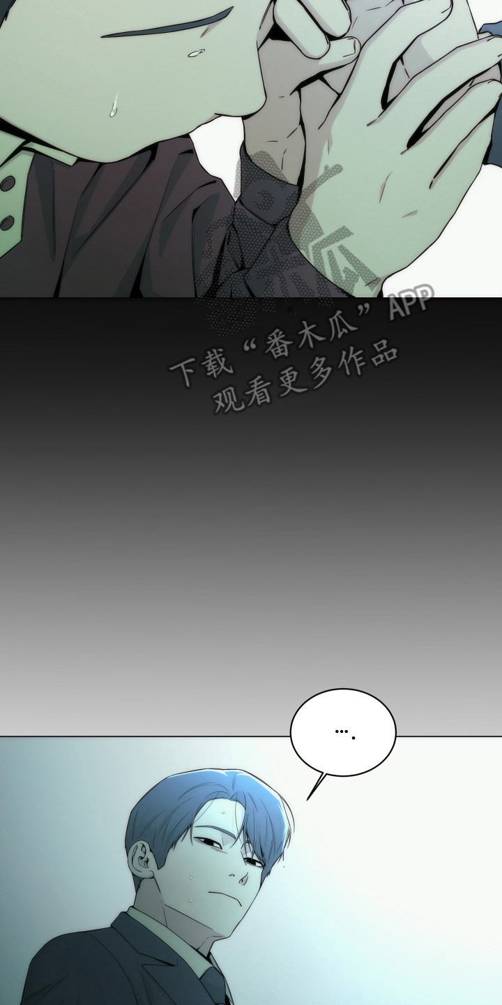 致命诱饵漫画,第5章：约定5图