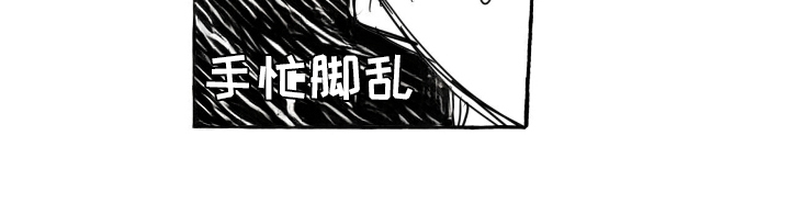 追星族脑残粉漫画,第5章：洗手间3图