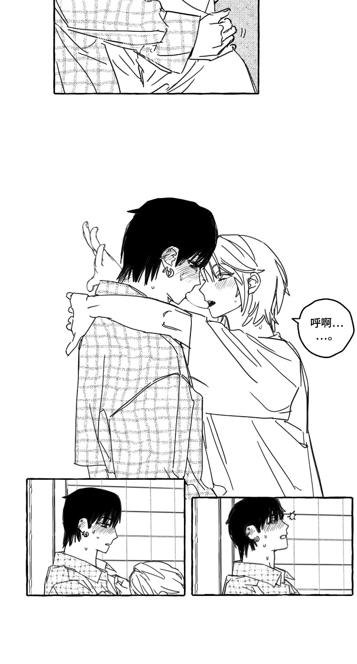 追星族脑残粉漫画,第5章：洗手间1图