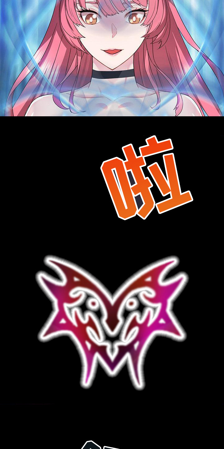 把握我的未来漫画,第4章：契约4图