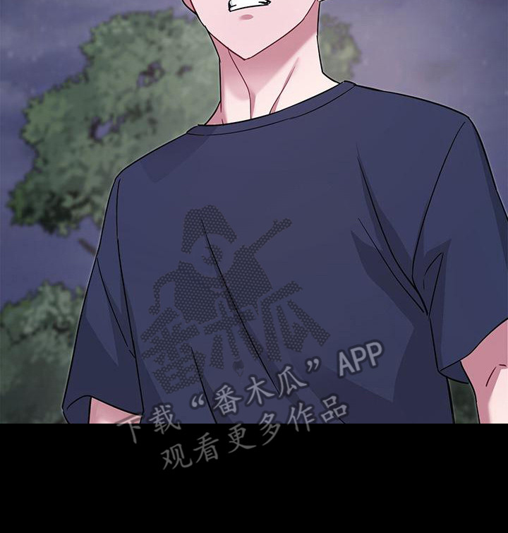 把握未来的我漫画,第16章： 态度强硬3图