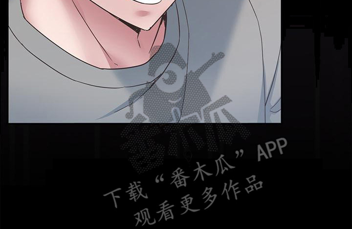 把握我的未来漫画,第11章：亲自确认5图