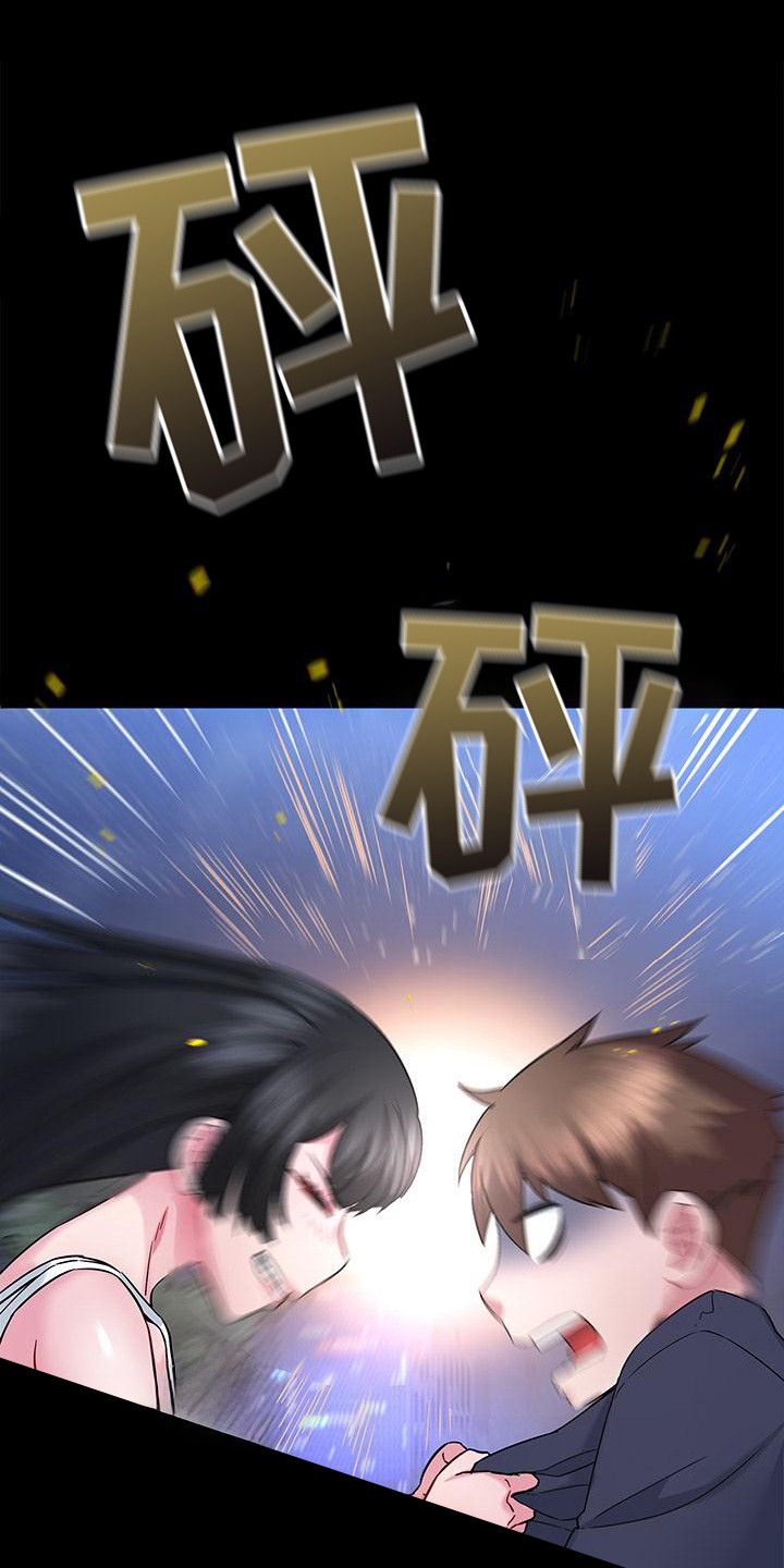 把握未来的我漫画,第18章：落荒而逃1图