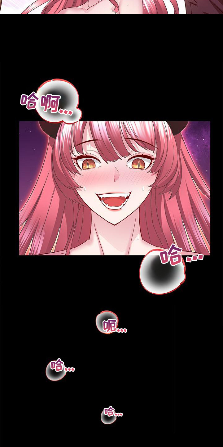 把握我的未来漫画,第12章：还没完1图