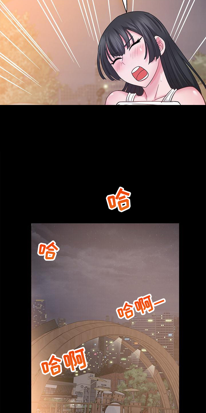 把握未来的我漫画,第17章：不服气1图