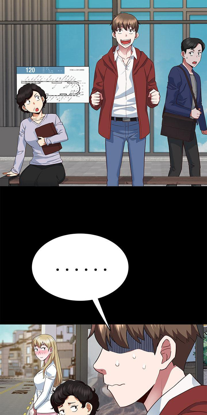 把握我的未来漫画,第2章：穿越了3图