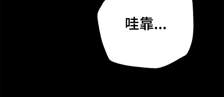 我的未来我选择漫画,第15章：伪造记忆2图