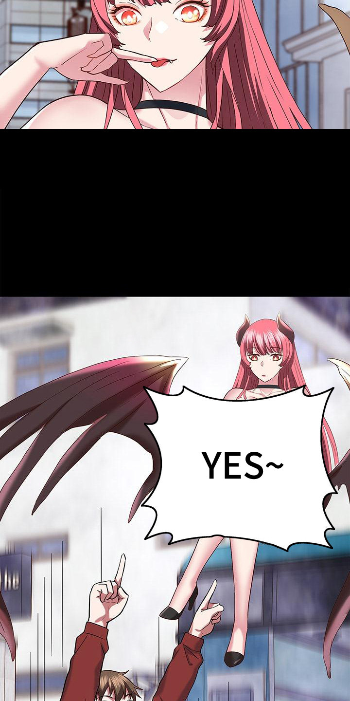 把握未来的我漫画,第3章：魅魔1图