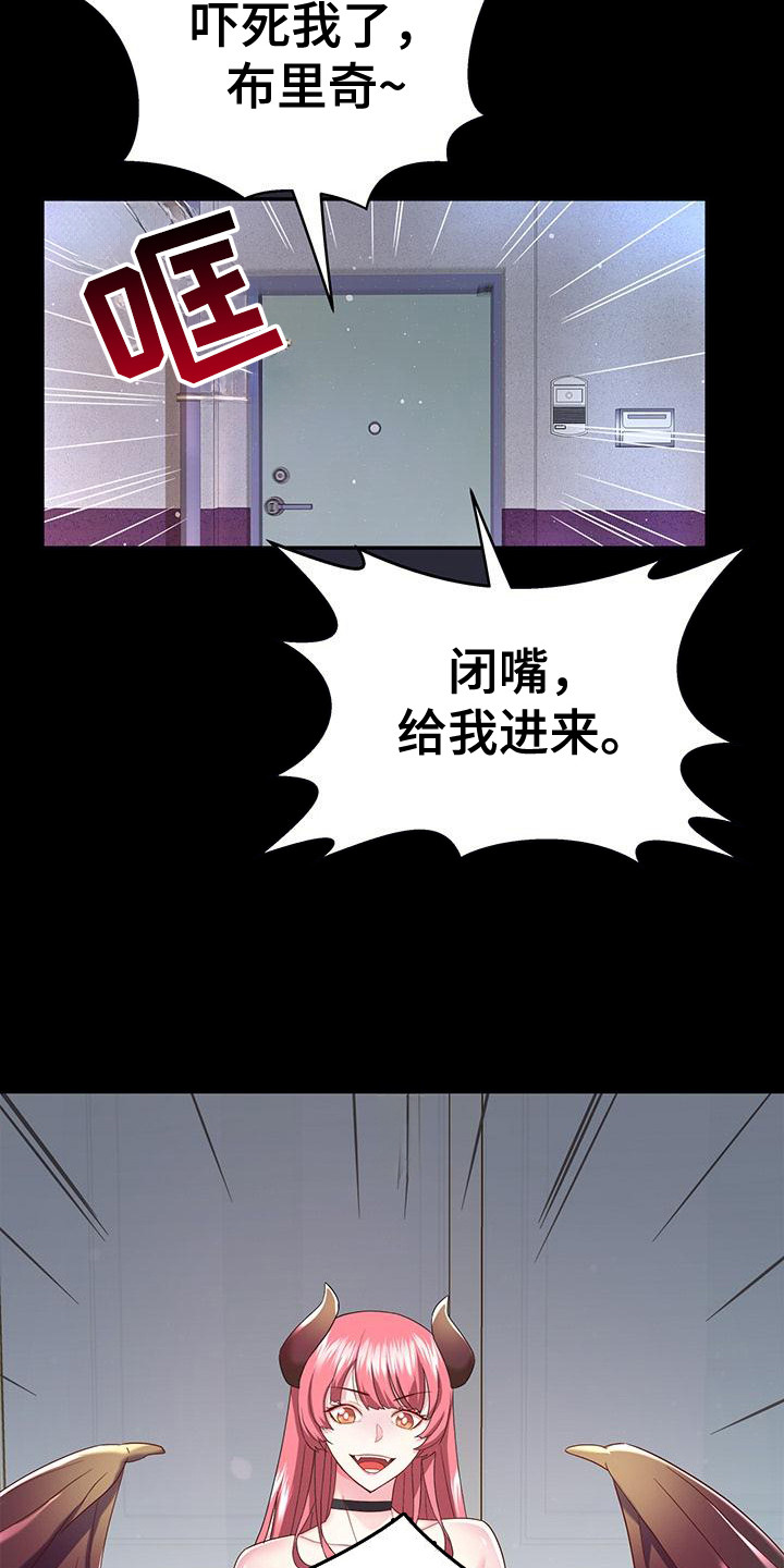 第6章：攻略志2