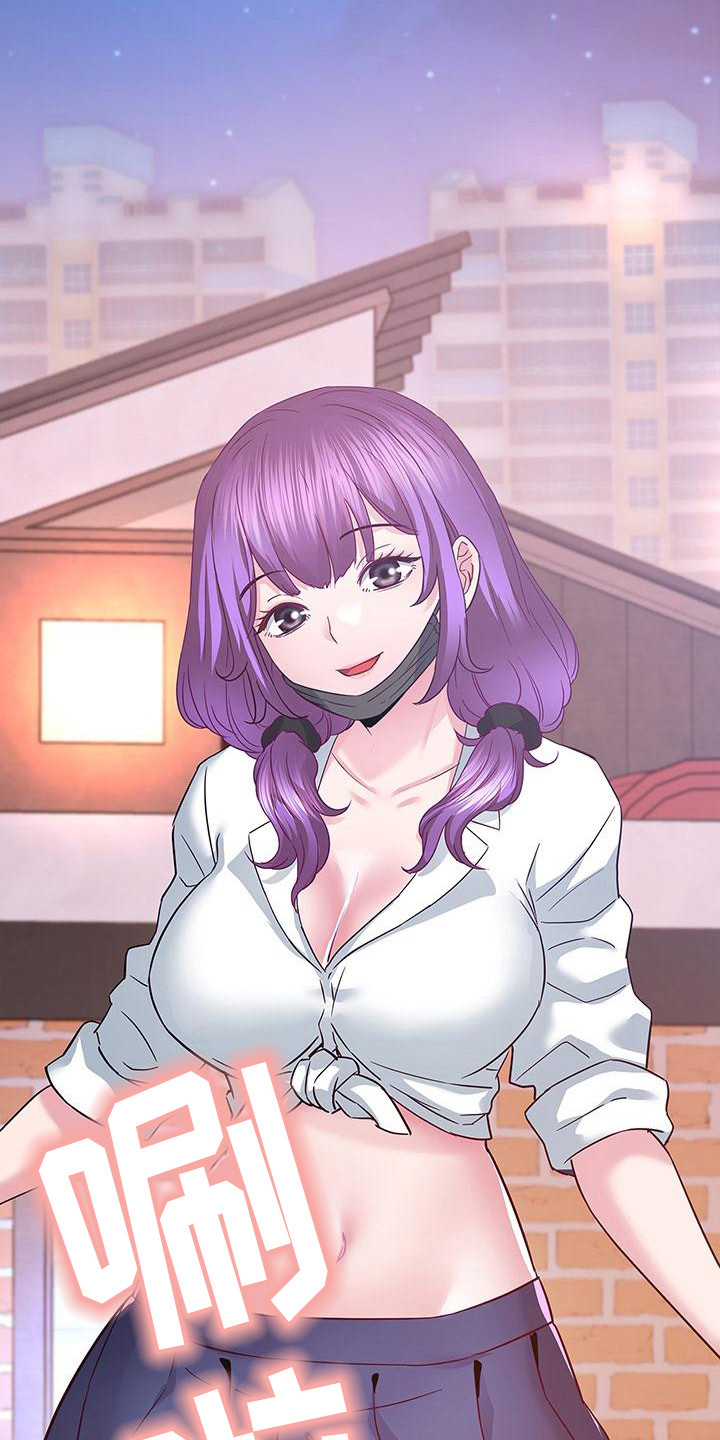 把握我的未来漫画,第20章：当嘉宾4图