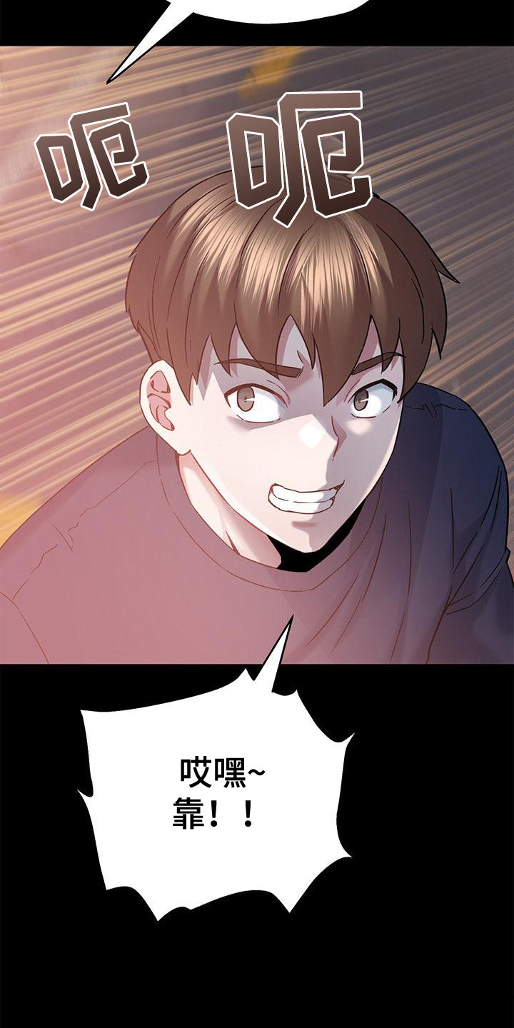 把握我的未来漫画,第19章：BJ主播1图