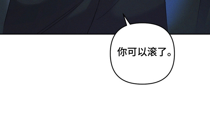 深陷伊甸园漫画,第12章：调查3图