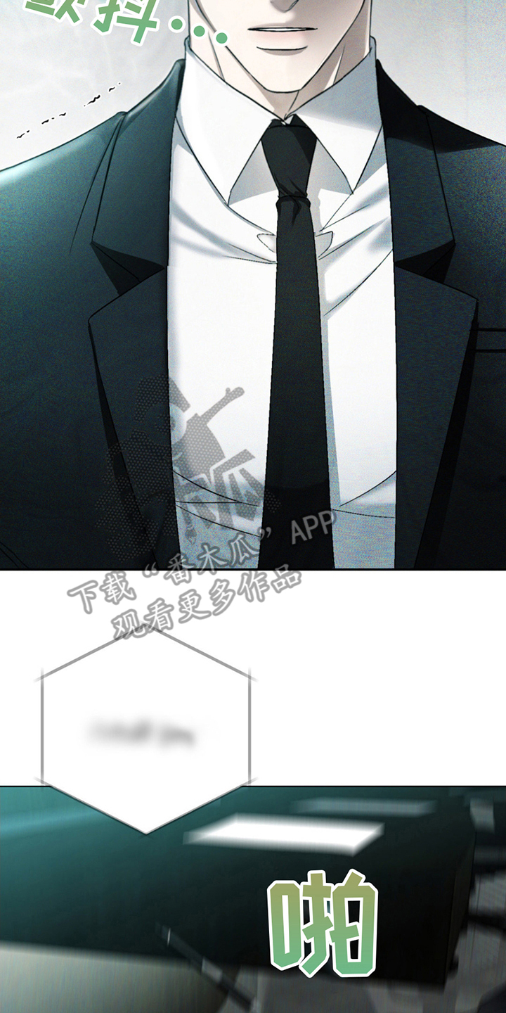 深陷伊甸园漫画,第1章：是他1图